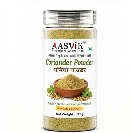 Coriander Powder